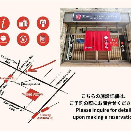 東京都Yadoya Yanagitori East公寓 外观 照片
