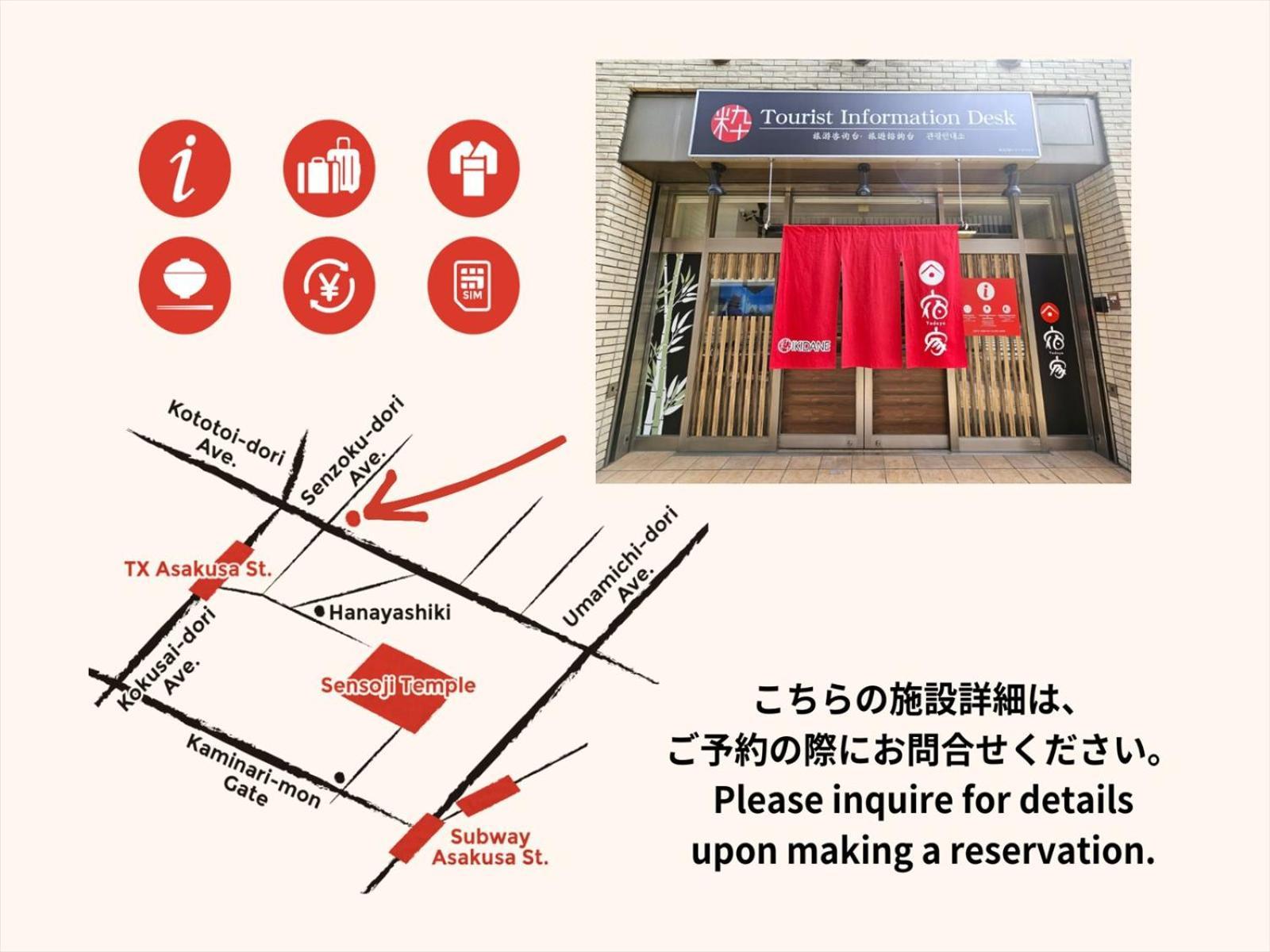 東京都Yadoya Yanagitori East公寓 外观 照片